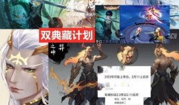 典藏皮肤最新爆料,神秘特效与独特设计抢先看