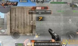 cf手游新版本爆料视频