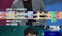 娱乐大爆料九亿是真的吗,娱乐大爆料背后的真实故事