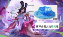 嫦娥传说皮肤最新爆料,月宫仙子新皮肤，神秘爆料引期待